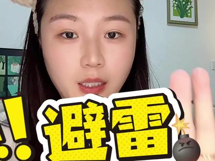 黑头白头清出来底妆更服帖#种草 #平价好物 #我捡到宝了 #去黑头白头 #熬夜党救星视频封面