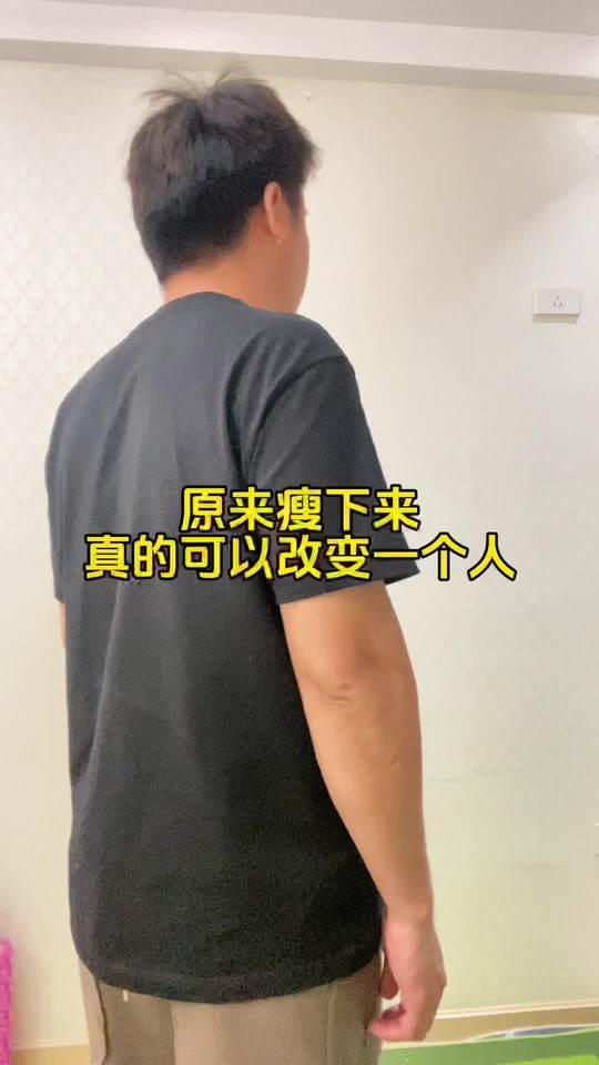 每天坚持摇呼啦圈，185-140我像变了个人，成功没有捷径，如果有那这条路一定叫坚持！#呼啦圈转起来 #瘦肚子 #大肚腩变小蛮腰 #坚持自律 #自律遇见更好的自己视频封面