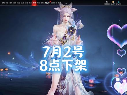 F技能特效没改，我说错了，发了之后才发现说错的，但就这个视频有流量，舍不得删了，狐狸的第二个变身器，希望的好朋友懂得我的脆弱，当我打开邮件的时候能看到她#永劫无间 #无间速递 #永劫无间天工赛季视频封面