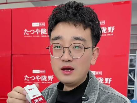 #精华 #护肤 #陇野  #精致女人必备 #好物推荐🔥视频封面