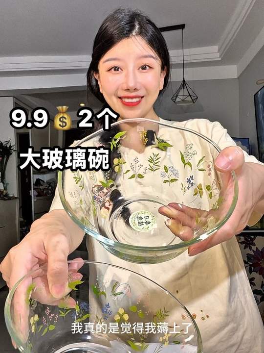 2个加厚的玻璃大碗，可大可厚实了，青青绿绿的真好看，吃个面条，吃个水果蔬菜沙拉还真挺不错 #玻璃大碗 #玻璃碗 #大碗 #沙拉碗视频封面