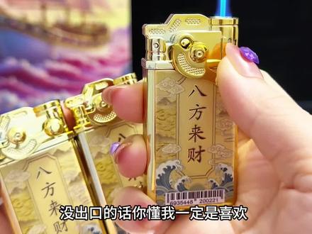 新款高颜值金属防风打火机支持定制印字#创意打火机#防风打火机  #打火机又火了 #超便宜超划算 #在抖音入手的好东西视频封面