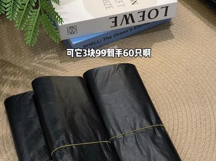 本来不想买了，可遇到这种结实又划算的我真的忍不住！#垃圾袋 #结实耐用垃圾袋推荐 #手提垃圾袋 #背心袋 #超便宜超划算视频封面