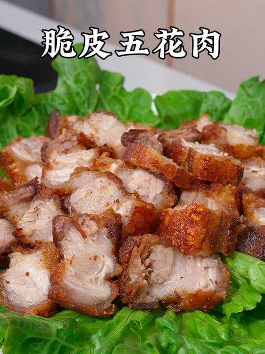 把五花肉放锅里，不炸不烤，出锅就是一道焦香酥脆的脆皮五花肉 #五花肉 #家常菜  #美食教程视频封面