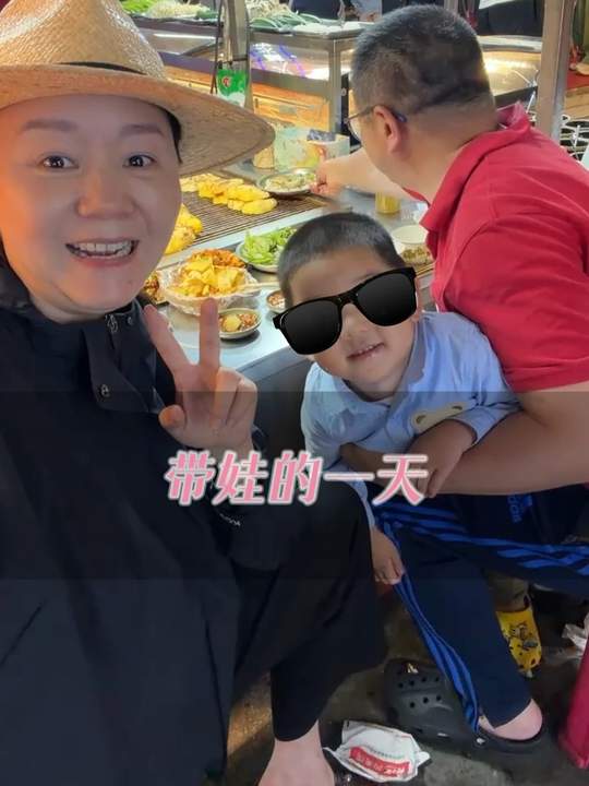 我家这个娃太费小姨了 #记录真实生活#云南美食#娘家#母婴好物#Vanish渍无踪金装彩漂粉视频封面