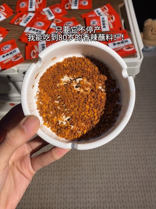 万物皆可蘸！2块多20包香辣蘸料真的香迷糊了，巨巨巨香！#香辣蘸料 #蘸料 #蘸料碟 #麻辣 #万能蘸料视频封面
