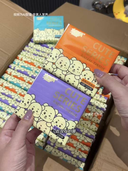 马上开学了～赶紧给孩子备上这种小方巾去学校用！卡通包装很可爱，小朋友超喜欢！趁现在划算真的可以多囤点！#开学 #抽纸 #我可真会买视频封面