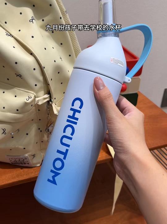 九月份给孩子带学校的水杯一定要选这种细长能放书包侧兜的#我爱不释手的水杯 #水杯推荐 #开学水杯视频封面