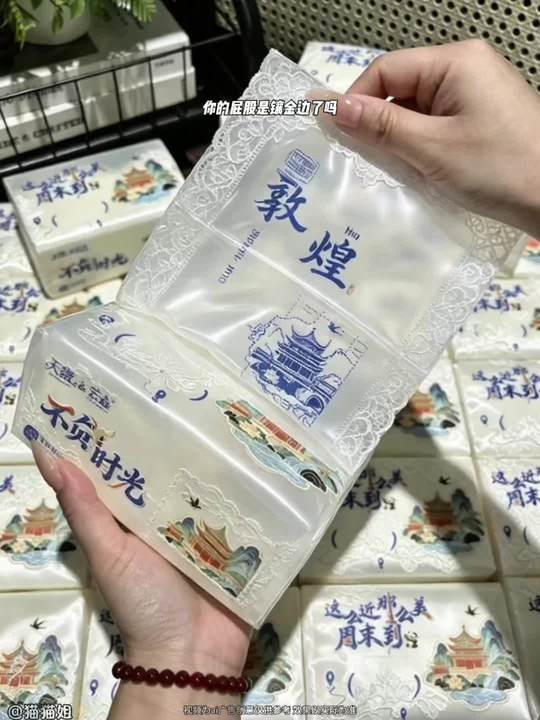 #囤纸日常 #抽纸 #天薇 #纸巾 #超便宜超划算视频封面