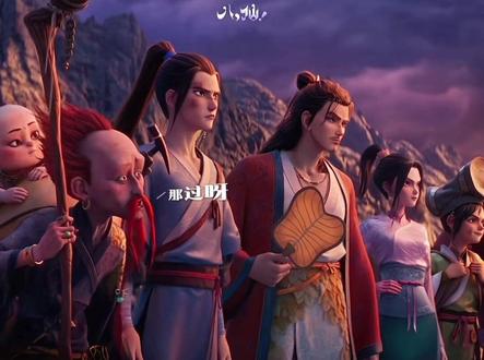 带娃刷《八仙》，全程没玩手机 #八仙 #国漫 #国漫推荐视频封面
