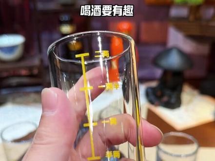 蓝山底白酒杯4个只要9.9 加厚透明玻璃二两白酒杯，杯身带刻度，聚会招待客人，喝多喝少一目了然，氛围感十足～家用创意中式二两白酒杯#白酒杯#酒#酒杯#微醺时刻#刻度酒杯视频封面