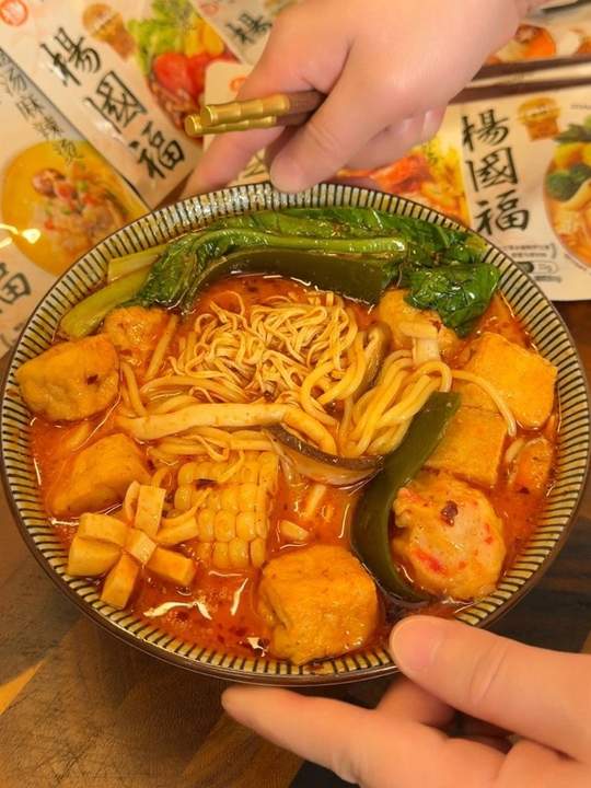 爱吃杨国福麻辣烫这回咱就自己在家做！馋了饿了整上一大碗太过瘾了！就跟店里的一个味，关键这个价怎么吃都不心疼！#杨国福麻辣烫 #东北麻辣烫 #谁懂这一口的好吃程度 #妈呀太好吃了视频封面