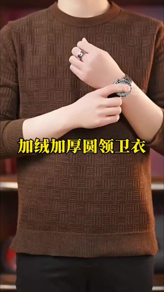 降温了，来件加绒保暖毛衣吧！保暖时尚，还不贵！视频封面