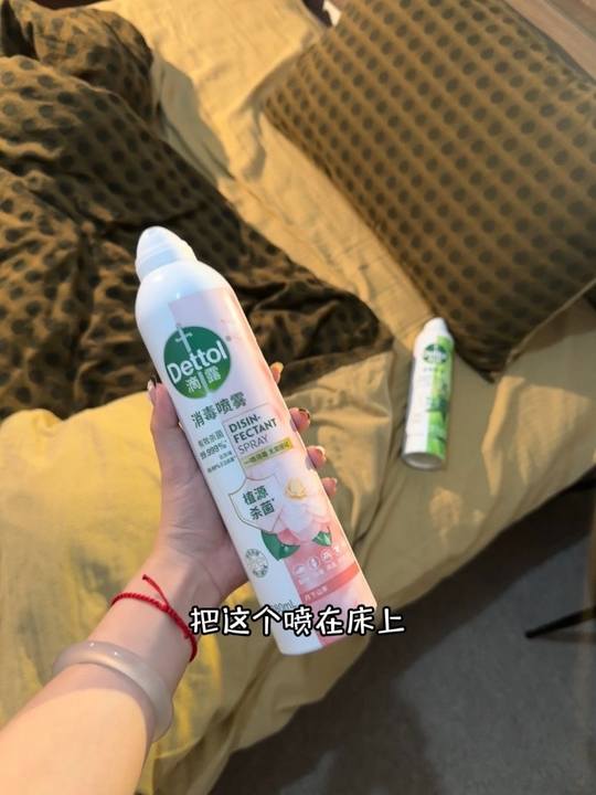 滴露不愧是专业除菌大品牌！值得信赖！#滴露消毒喷雾 #滴露 #杀菌消毒 #宿舍好物 #HPV视频封面