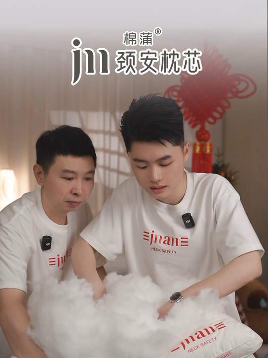 解锁三防黑科技，枕就舒适好睡眠 #枕头 #好物推荐🔥 #好睡眠视频封面