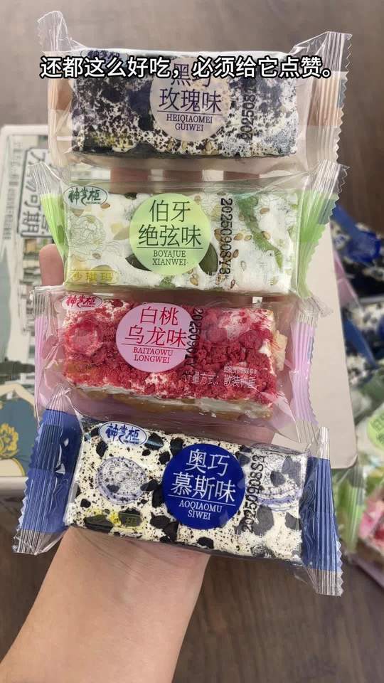 真的被这个沙琪玛惊艳到了视频封面