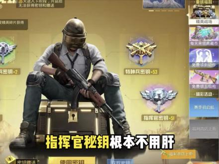 如何快速获得密钥视频封面