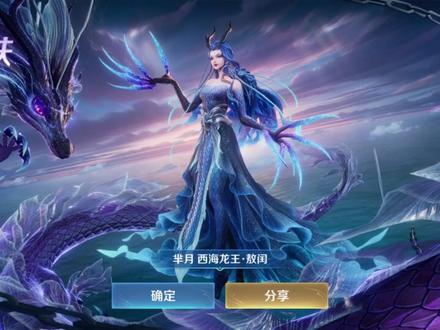 535块抽俩皮肤，这珍品传说是人抽的？ #王者荣耀 #珍品传说 #铠视频封面