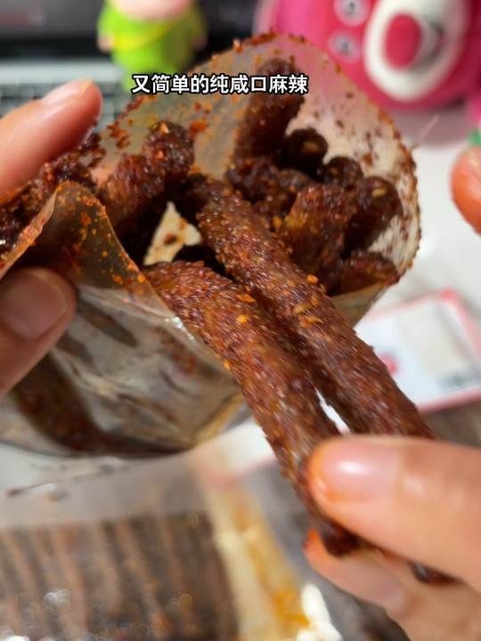 9块9一斤大长筋 #追剧小零食 #解馋 #无辣不欢的吃货 #馋哭隔壁小孩 #辣条视频封面