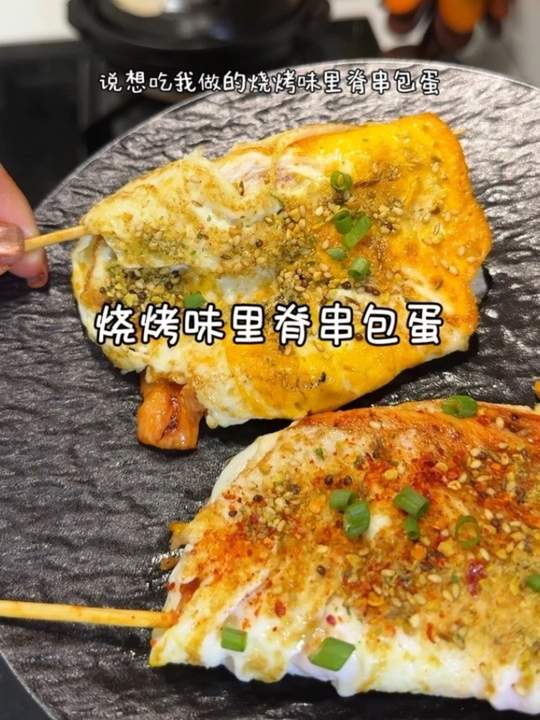 天气热运动量大，孩子放假在家总喊饿，今天又让我给他加餐了，烧烤味的里脊串包蛋，吃的太香了#妈呀太香了 #鸡排 #妈妈牌美食 #孩子爱吃 #我的厨房日记视频封面