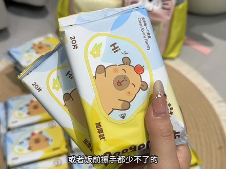 孩子开学少不了的就是湿巾！到学校擦手擦脸啥的真的太方便了！一包20抽刚好放孩子书包侧面！随手就能用！ #卡皮巴拉 #婴儿湿巾 #手口湿巾 #开学必备 #德佑视频封面