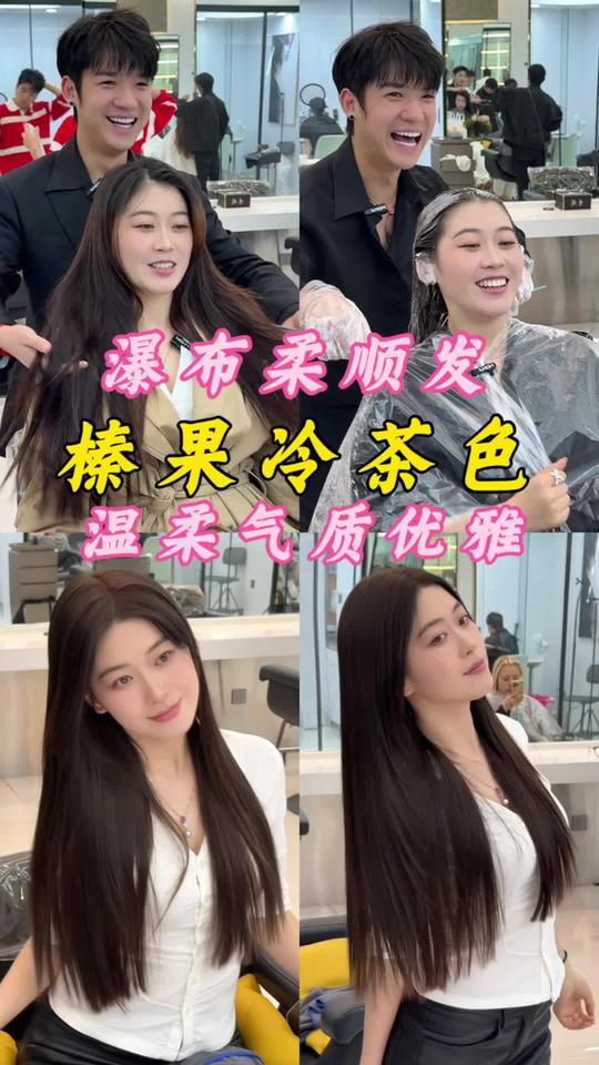 好的发质才能做出好看的发型，答应我公主们大家一起美起来！拍不拍没关系点进去看一看#护发视频封面