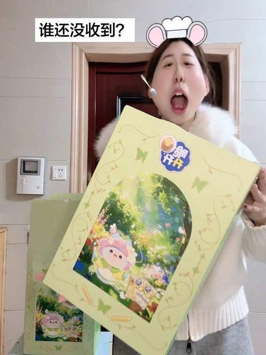 惊喜的从来不是你送我什么礼物！而是被时时刻刻惦记的偏爱#脆升升大礼包 #惊喜 #礼物  #零食对我下手了 #是时候安排一下了视频封面