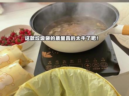 我本来也不缺垃圾袋，就这个加大又加厚免手撕垃圾袋质量嘎嘎好，装厨房汤汤水水也不怕漏！关键价格是真划算！！#免撕垃圾袋 #垃圾袋 #结实耐用垃圾袋推荐 #超便宜超划算 #在抖音入手的好东西视频封面