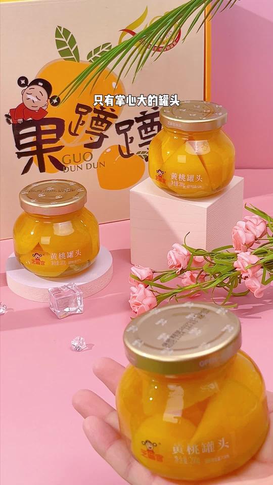 露营美食清单！免洗免切的芝麻官黄桃罐头，户外也优雅 #芝麻官黄桃罐头视频封面