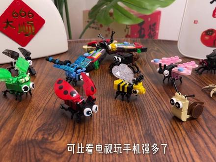 在家给孩子准备一套积木吧，可以安静玩一天，边玩边学，锻炼孩子动手动脑和专注力！#积木玩具 #玩具推荐 #儿童益智视频封面