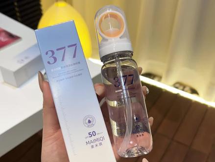 姐妹们！防晒可要趁早！等夏天再涂可就来不及了，377防晒喷雾实惠又好用！趁现在划算赶紧囤起来~#防晒喷雾 #377防晒喷雾 #夏季必备 #学生党好物推荐视频封面