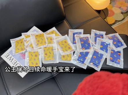 天渐渐冷了有这个可以握在手上暖手宝，再也不怕冻手了！不用充电放口袋里真的很方便！#暖手宝 #秋冬必备 #超便宜超划算视频封面