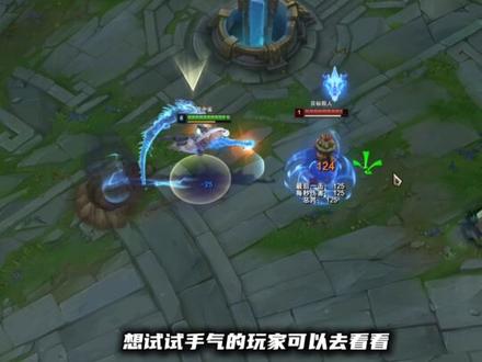 LOL皮肤礼盒比惨大会！大家都开啥皮肤了？视频封面