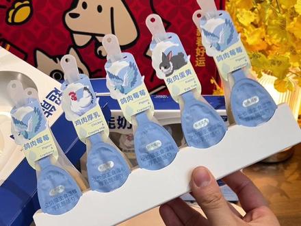 再不薅#蓝氏 19块9的超能奶盾全家福 活动可就结束了#蓝氏超能奶盾 #蓝氏猫粮 #烘焙粮 #萌宠好物视频封面