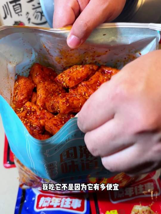 这个虎皮爆汁豆干香香辣辣的，一口下去满嘴爆汁，是真的好吃，半夜追剧是真的过瘾。#追剧小零食 #世界杯追剧 #解馋 #好吃到停不下来视频封面