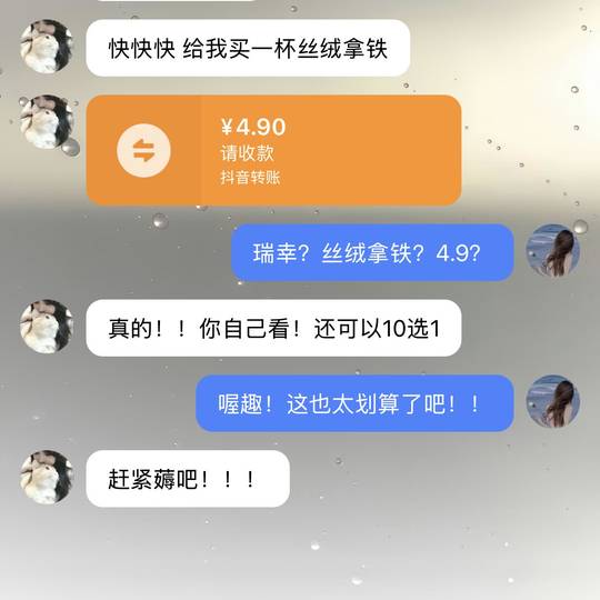 Luckin coffee既然生活不能拿捏，那就“拿铁”！很喜欢这句话：生活就像一杯生耶拿铁，单喝生耶太甜，到单喝咖啡太苦，到要是双向奔赴，相互融合，就会有不一样的味道惊艳到你#瑞幸咖啡 #瑞幸咖啡生椰拿铁 #买杯咖啡哄自己上班 #打工人的咖啡 #一杯奶茶的快乐视频封面