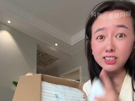 姐妹们这个冬天一定要多囤！乳霜纸大羊毛！到手15包!像宝宝的的脸蛋一样又软又滑!#柔纸巾 #云柔巾 #怡飘柔纸巾 #抽纸#超便宜超划算视频封面