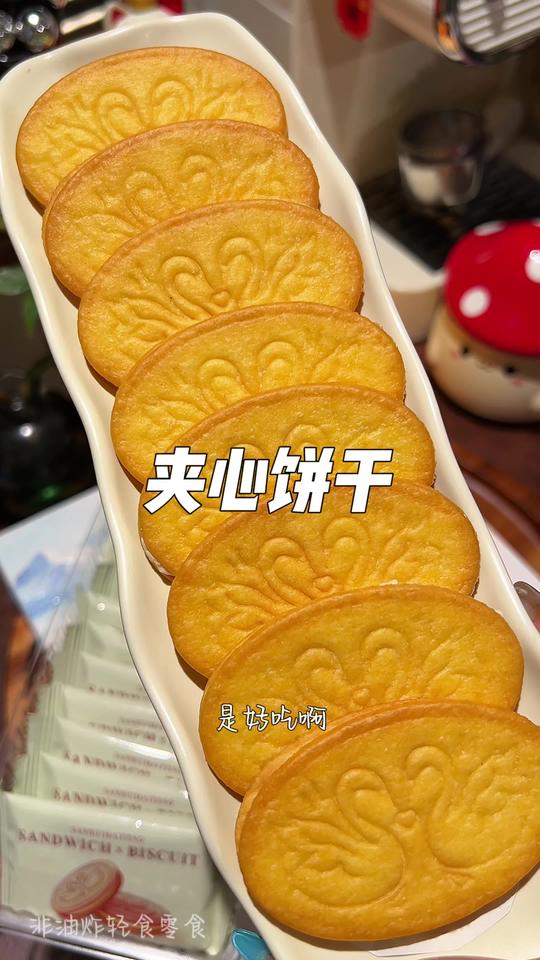醇香丝滑，比很多大牌饼干还好吃！ #饼干 #强烈推荐#好吃不贵视频封面