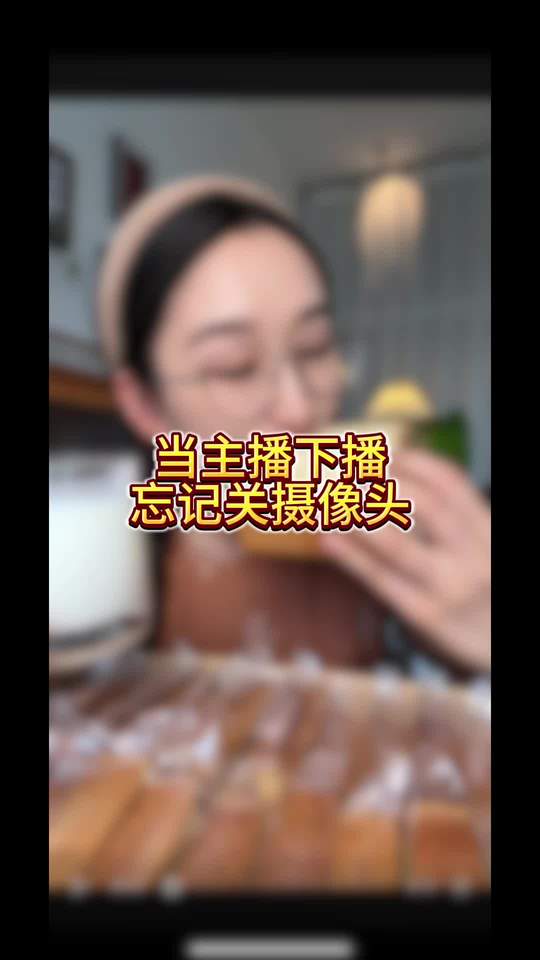 #厚切吐司#面包 #早餐吃什么 #超便宜超划算 #谁懂这一口的好吃程度视频封面