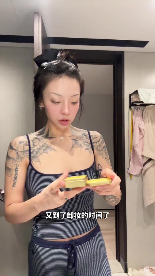 有试用装，有运费险❤️#vlog日常 #美妆 #女生必备 #卸妆膏 #卸妆视频封面