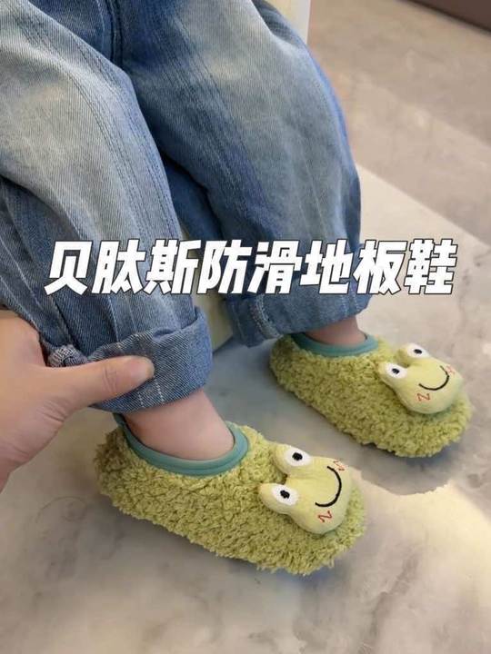 是有点小贵，但是真的好穿！鞋底特别软，一点束缚感都没有，鞋面有弹力，也不勒脚，又轻便又舒服，妈妈们可以安排上～#母婴好物 #超便宜超划算 #地板袜 #地板鞋视频封面