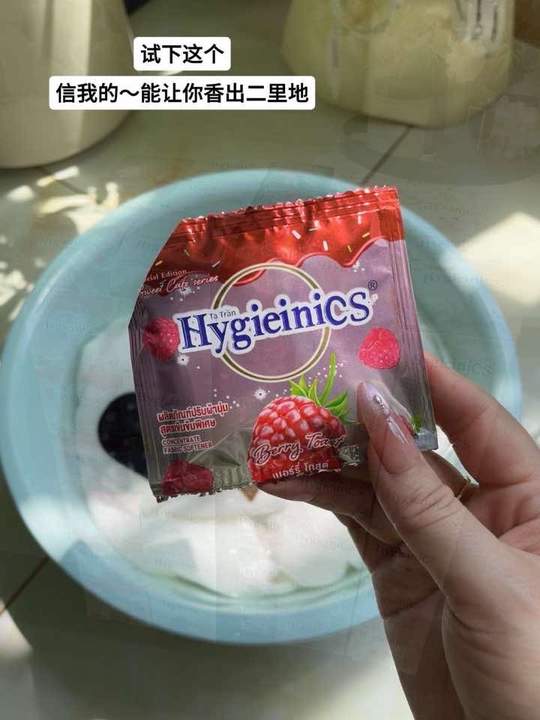 夏天不想身上一身汗味 体味的一定要备上这个#柔顺剂 #持久留香 #伪体香 #学生党平价安利视频封面