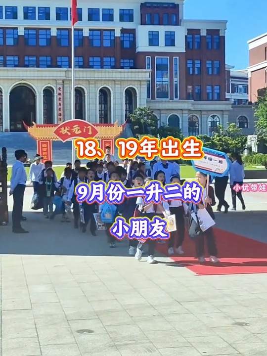 9月份#一升二 的小朋友，#九九乘除法 是重难点，推荐这本新版九九乘除法，同步新版教材，先让孩子理解乘法原理，再来推理乘法口诀，掌握口诀规律，再做练习学习更轻松#表内乘法 ＃二年级#九九乘除法视频封面