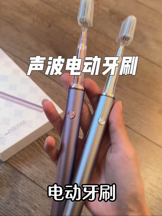 赶紧给家里人都安排上！到手四个刷头！ 可以满足不同情况的刷牙需求！#牙刷 #电动牙刷 #蕉下牙刷视频封面