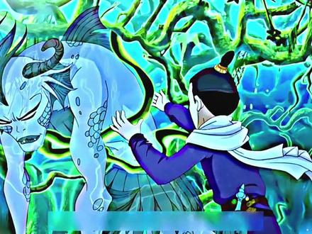 男人好心救了水怪，却反被水鬼永远困在河里。 #国产动画 #怀旧动画视频封面