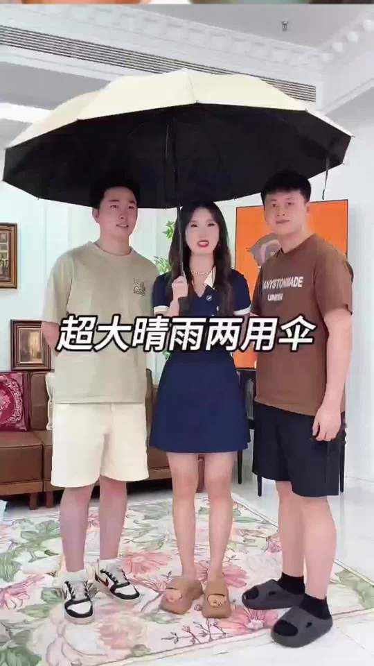 #雨伞 一把晴雨天都可以用的巨无霸大伞来了，密布透光视频封面