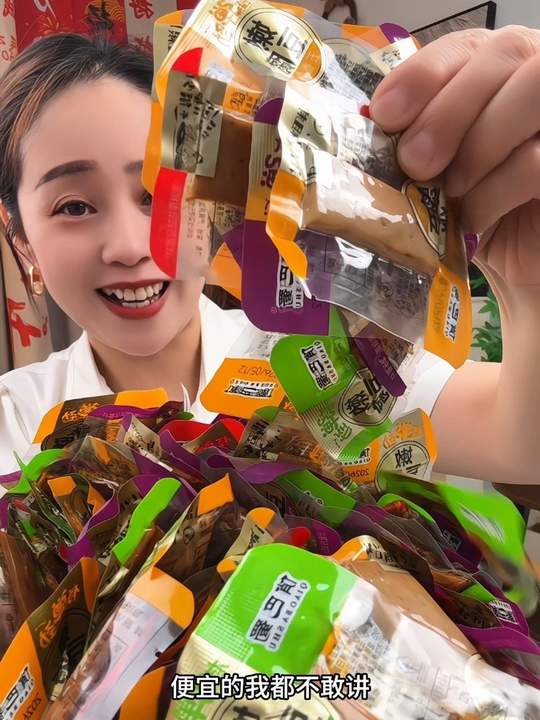 #嫩豆干#解馋零食#追剧小零食#超便宜超划算#豆干视频封面