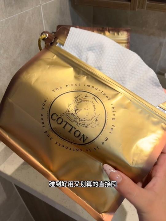 我的天呐！9.99到手2大提云枝棉精装洗脸巾，纸张又大又厚实，小宝宝都能放心用，趁划算闭眼冲啊！#洗脸巾 #洗脸巾推荐 #超便宜超划算视频封面