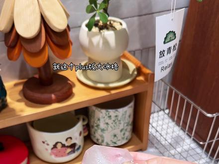 总算出了这种plus版的大冰格！天热喝咖啡饮品也太爽了#冰格模具 #制冰盒 #夏季必备 #自制冰块 #冰饮视频封面