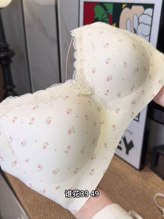 提拉聚拢碎花内衣，你看看到手2件是什么价格？#拉提聚拢内衣 #塑形内衣视频封面